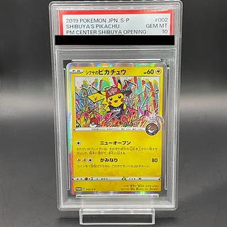 PSA10】シブヤのピカチュウ ポケモンセンターシブヤ オープン PSA10】シブヤのピカチュウ ポケモンセンターシブヤ オープン