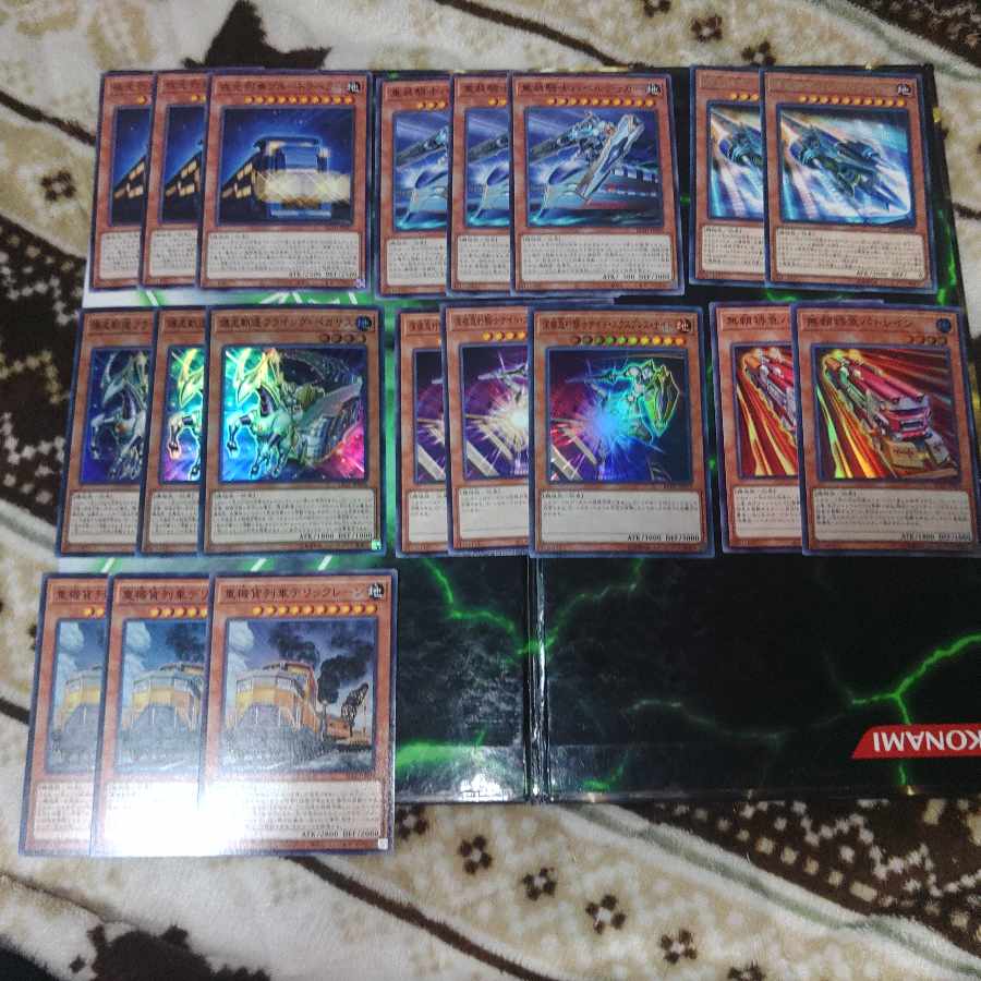 新規入り　列車　シャドール　ら行　機械族　遊戯王 1枚