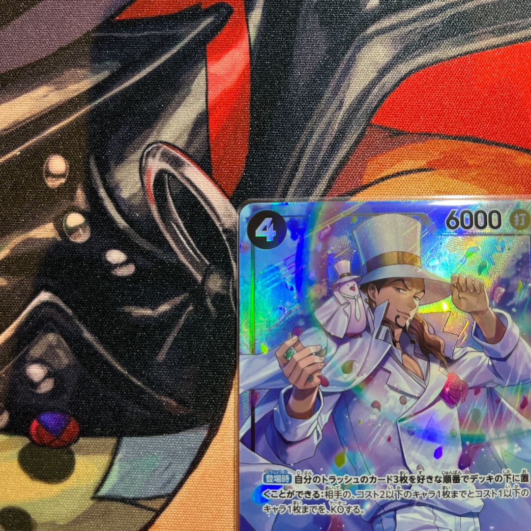 like-new item Rob Rucci (parallel) P-SR OP05-093 1枚