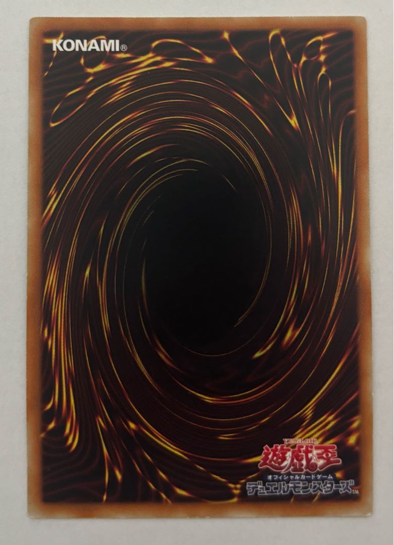 Thought Ruler Archfiend Ultimate Rare Relief