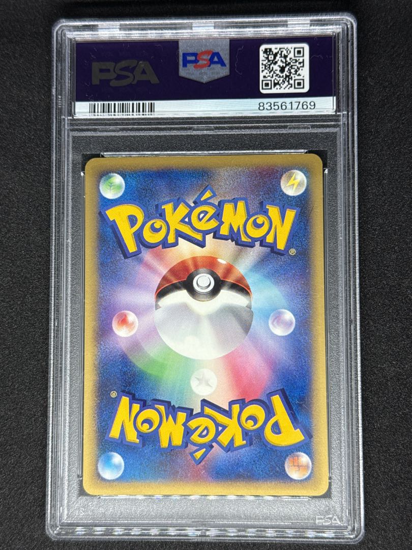 ポケモンカード カードe ブースター psa10 トレーナーズ