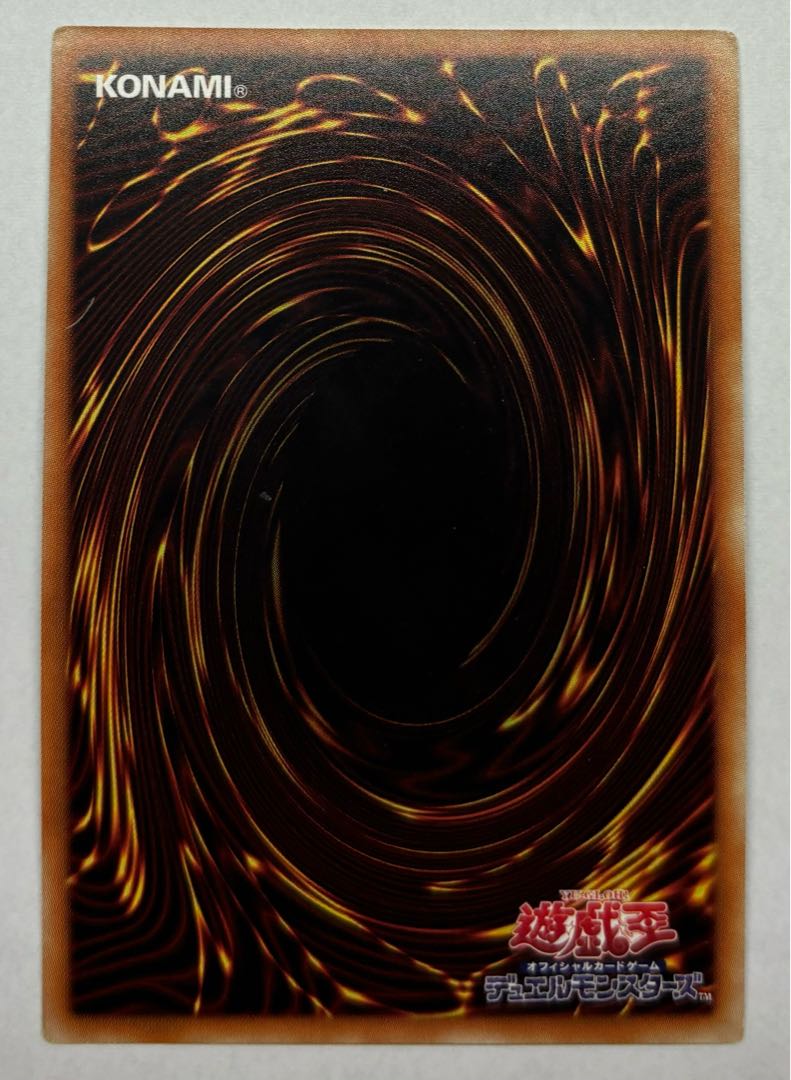 呪眼の死徒 サリエル　スーパーレア