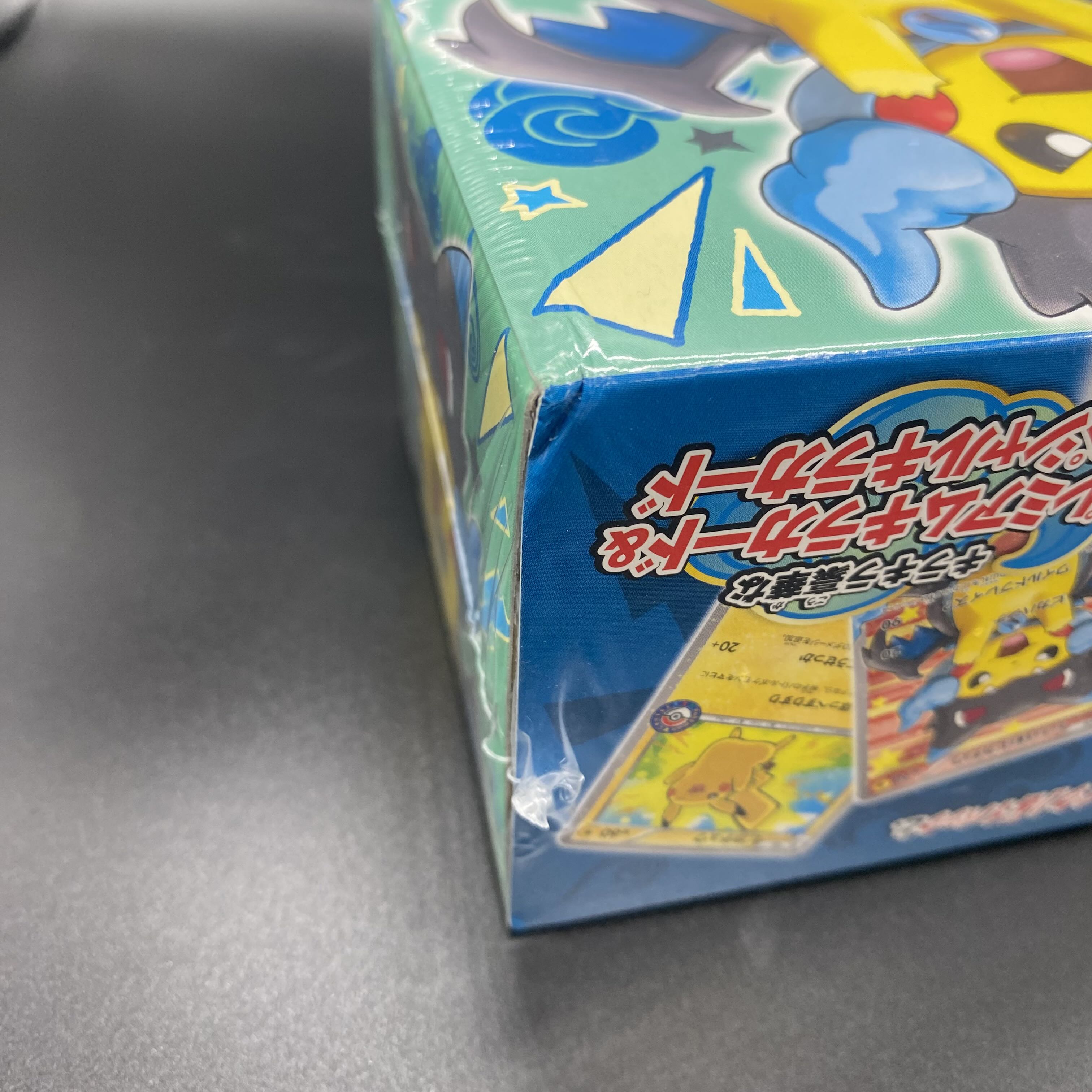 スペシャルBOX メガリザードンXのポンチョを着たピカチュウ 未開封BOX  1BOX