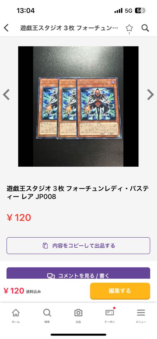 Yu-Gi-Oh Studio Exclusive 12 items