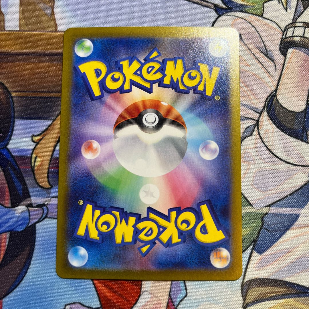 Nanjamo SR 091/071 1枚