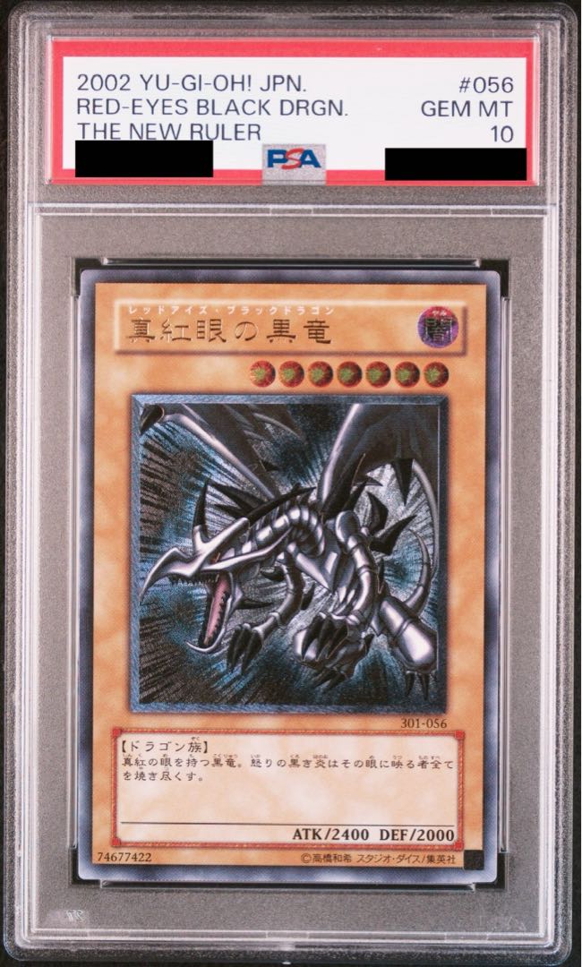 PSA10] Red-Eyes Black Dragon Relief Ultimate Rare 301-056