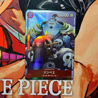 ジンベエ(パラレル) P-C」の激安通販 | magi