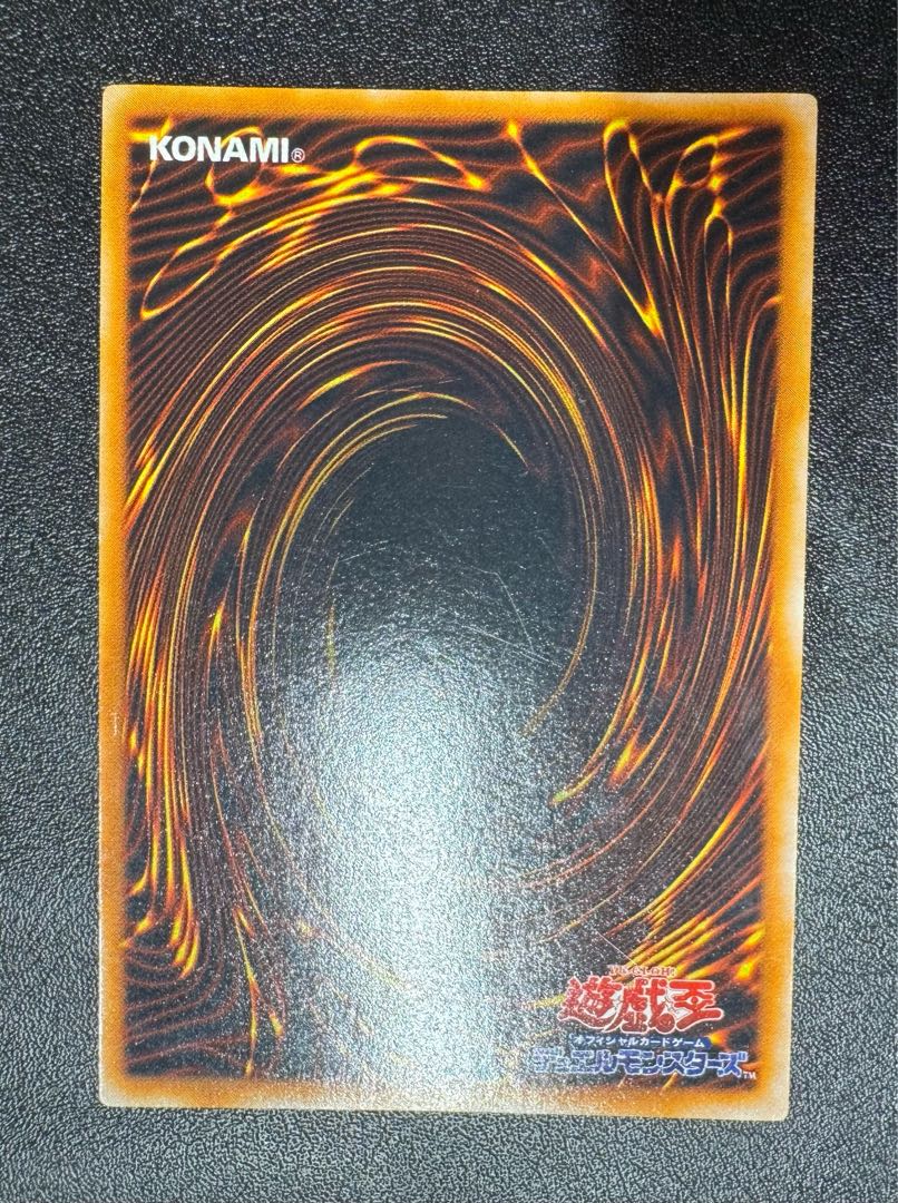 封印されしエクゾディア/魔法使い族/遊戯王カード/初期ウルトラ 1枚