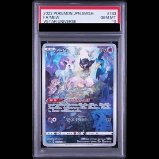 [PSA10] Mew AR 183/172 1枚