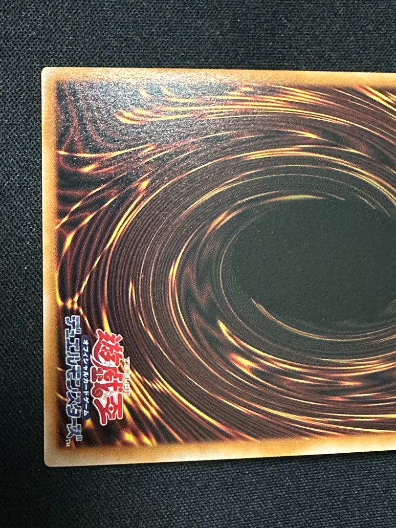 ハルモニア 調和ノ天救竜 アルティメットレア BLZD-JP024 1枚