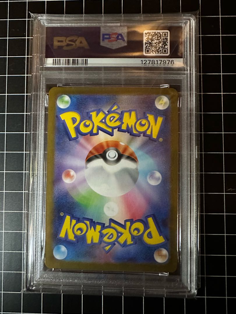 【PSA10】ロコン AR 067/063 1枚