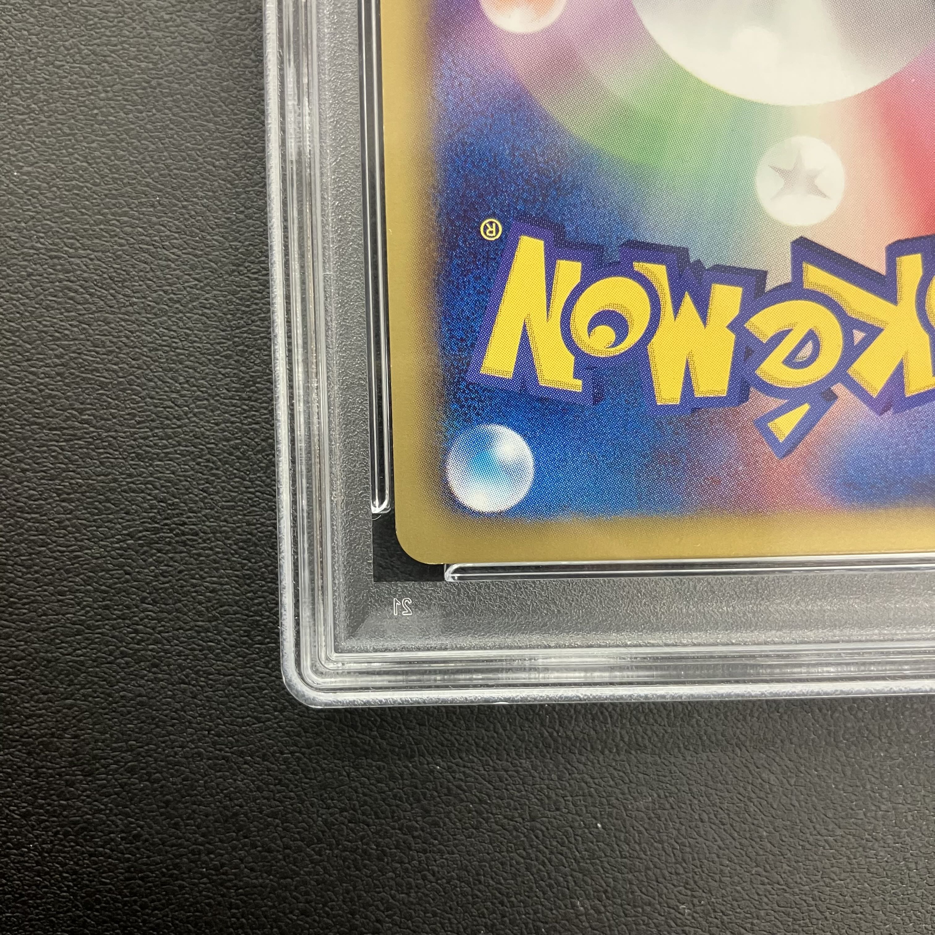 PSA10】ホウオウEX SR 051/050の通販 土日祝休@magi公式 PSA10】ホウオウEX SR 051/050の通販 土日祝休@magi公式