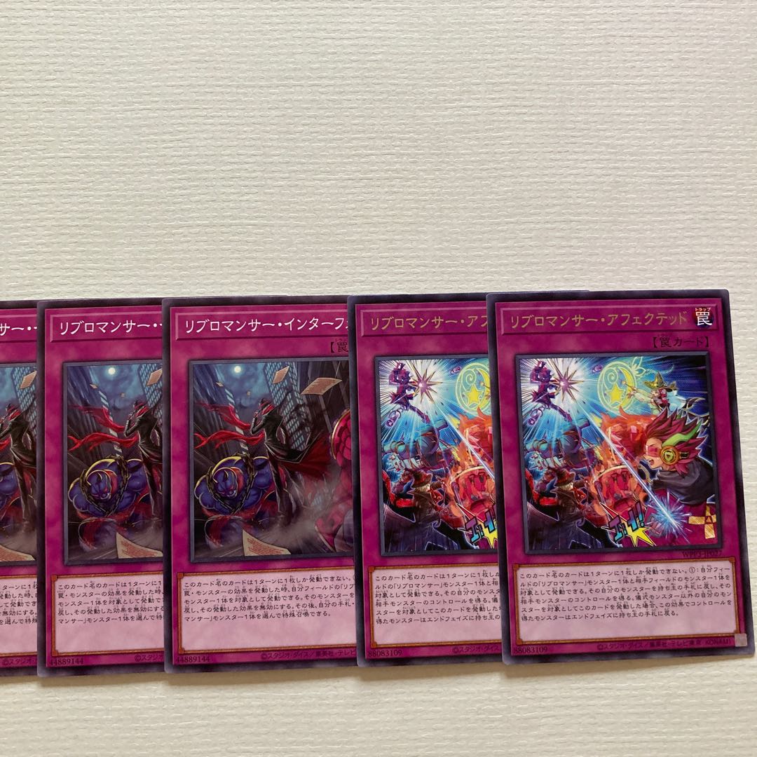 30 Rebromancer Deck Parts Rebromancer Fire