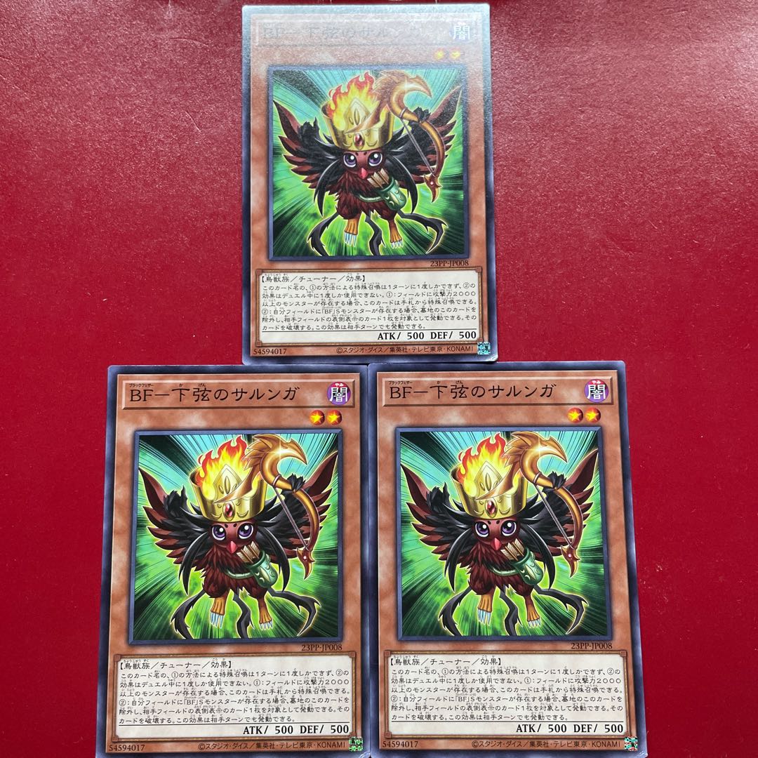 Xn BF-下弦のサルンガ ノーマル 23PP-JP008 1枚