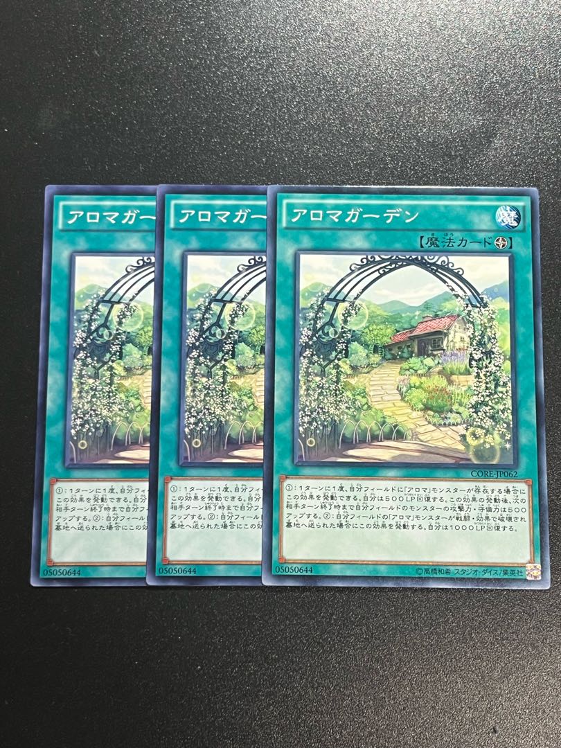 Yu-Gi-Oh Studio 3 copies Aroma Garden Normal JP062
