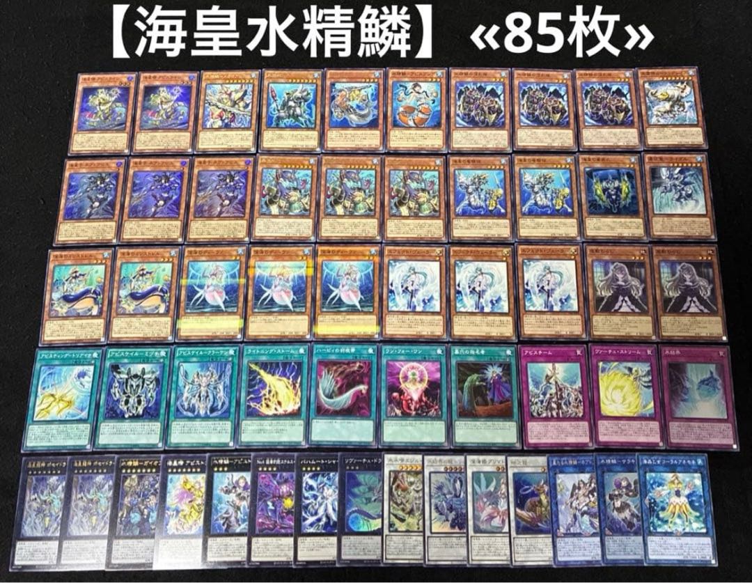 遊戯王 構築済みデッキ まとめ売り 12個 ① 1枚