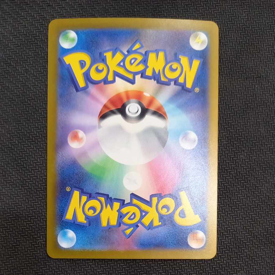 Leafeonex SAR 200/187