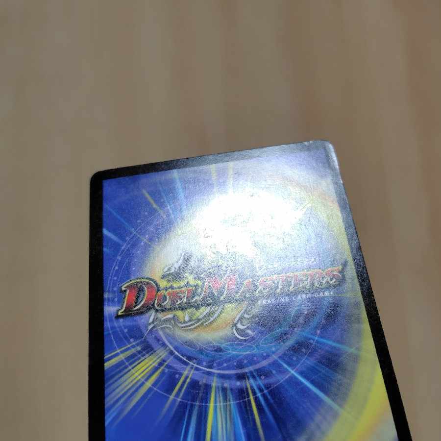 熱き侵略 レッドゾーンZ SR 14/20