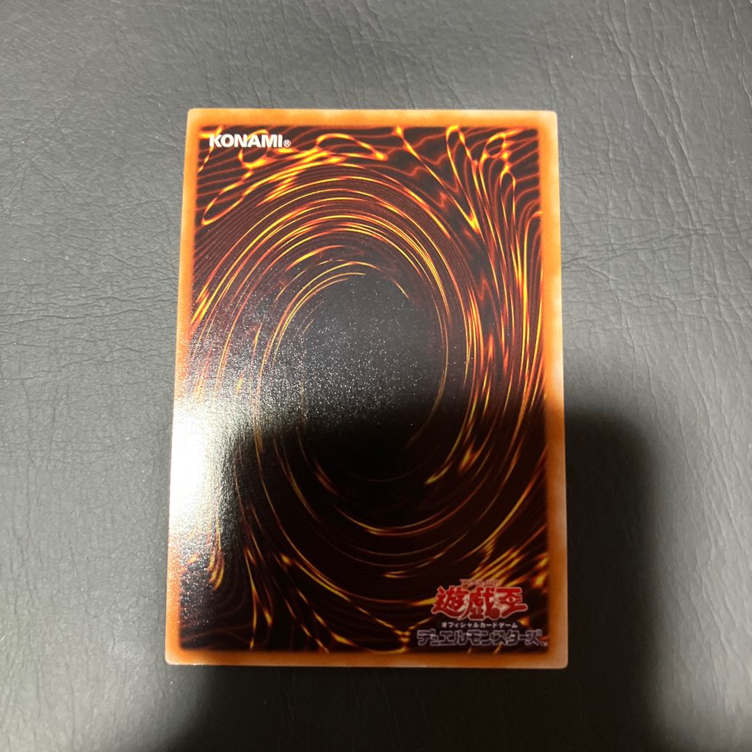 Condition] B Yu-Gi-Oh! Dunames Dark Witch Sic. 1枚