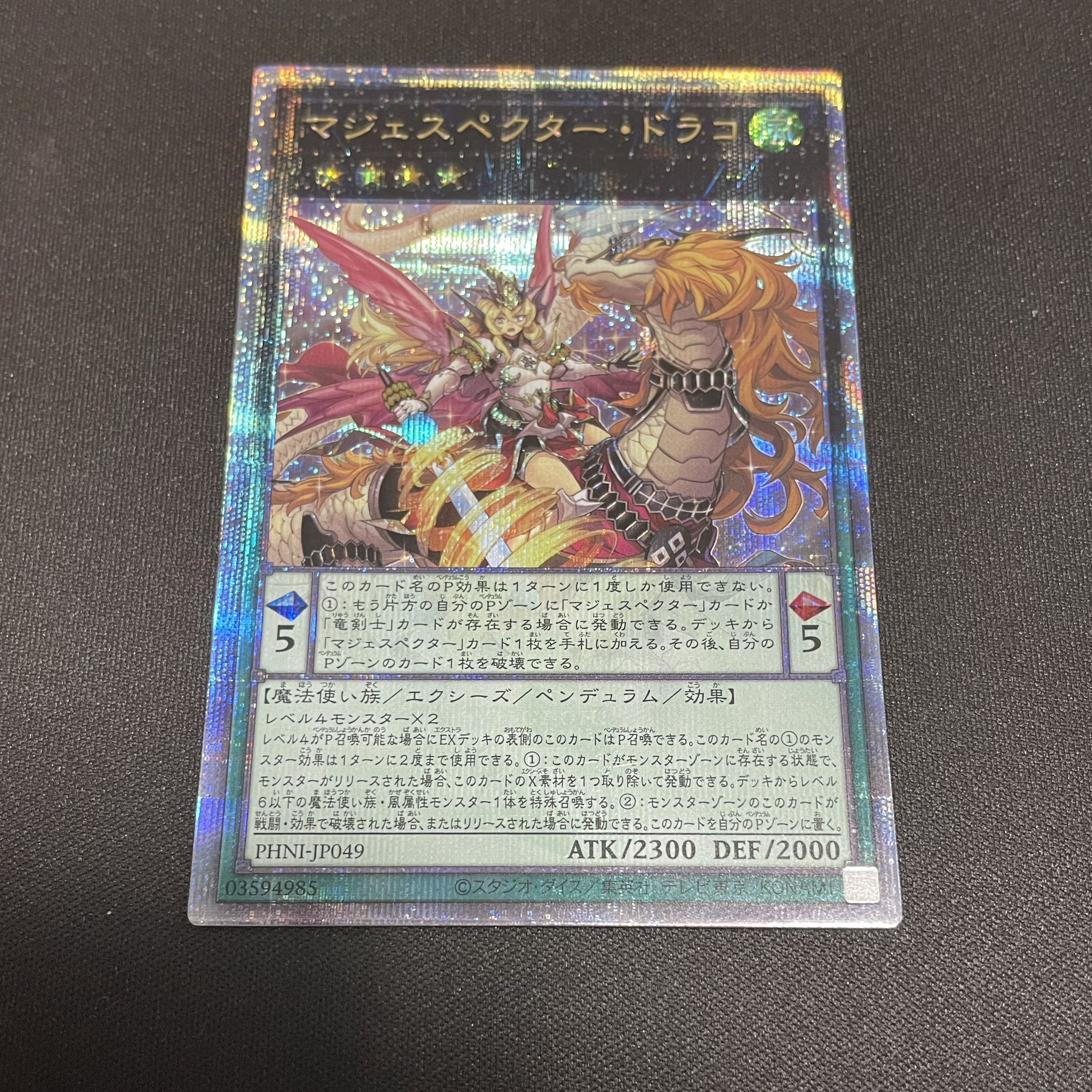 Majespector Draco QCSE, 25th Sikh PHNI-JP049