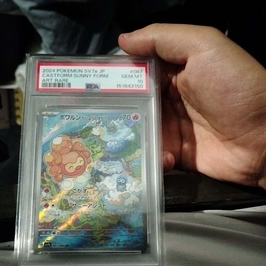 This is PSA10. This is PSA10. Castform (Sun Form) C 006/064 1枚