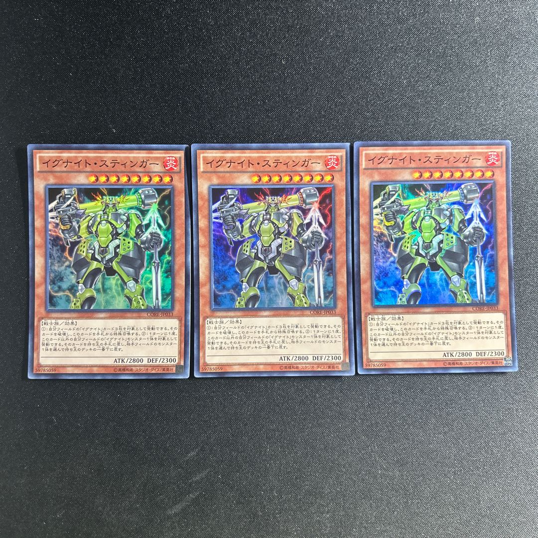 591 Igknight Champion Super Rare JP033 1枚