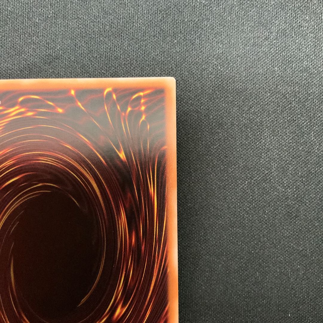 ② 赤き竜 ウルトラレア JP038 1枚