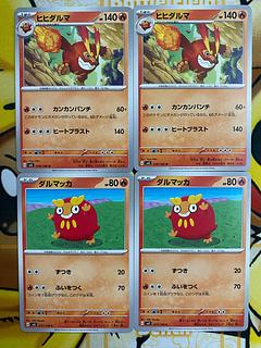 Pokemon Card Darumaka Darmanitan