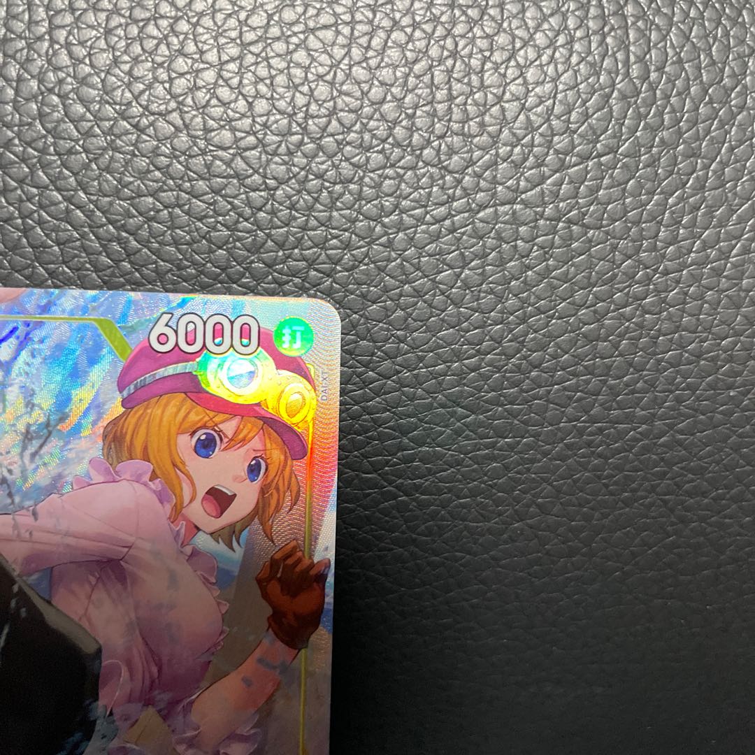 Unused, no scratches. Koala (parallel) P-SR OP09-103