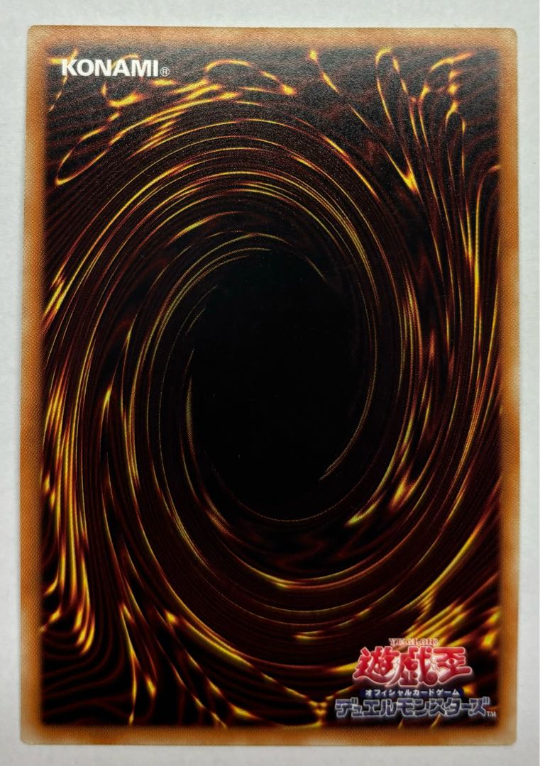 波紋のバリア ーウェーブ・フォースー　スーパーレア 1枚