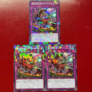 Auk 魔砲戦機ダルマ・カルマ パラレル ノーマル DBPR-JP030 3枚