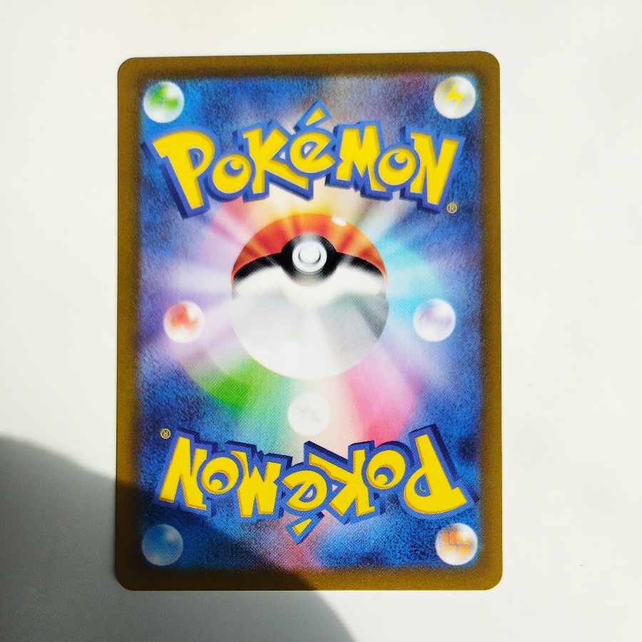 @ @ オトシドリ AR 089/078 1枚