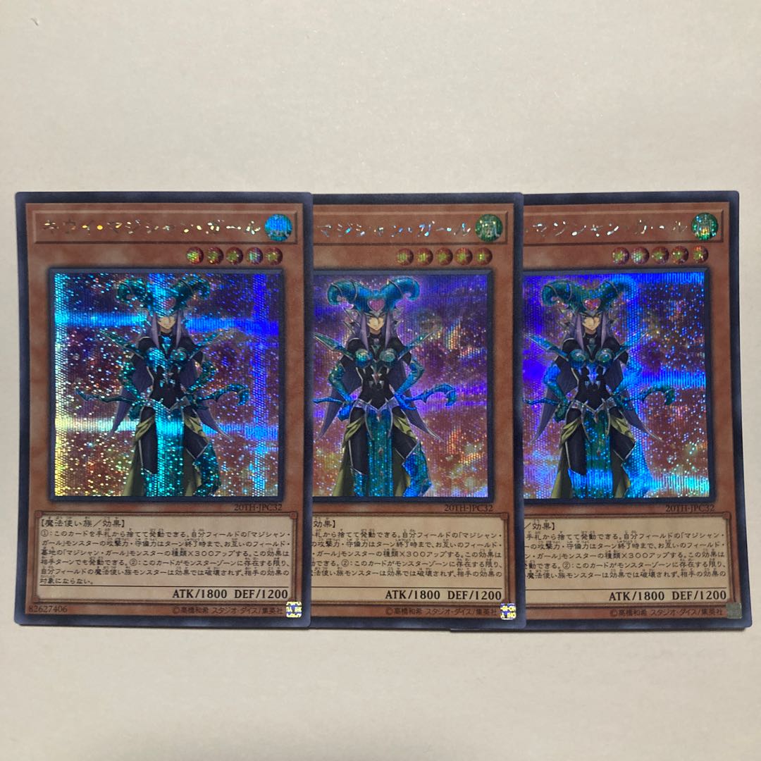 Madolche Teacher Glassouffle Secret Rare QCCP-JP153