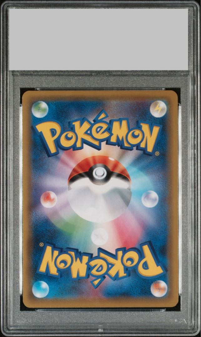 【PSA10】メイ SR 067/049