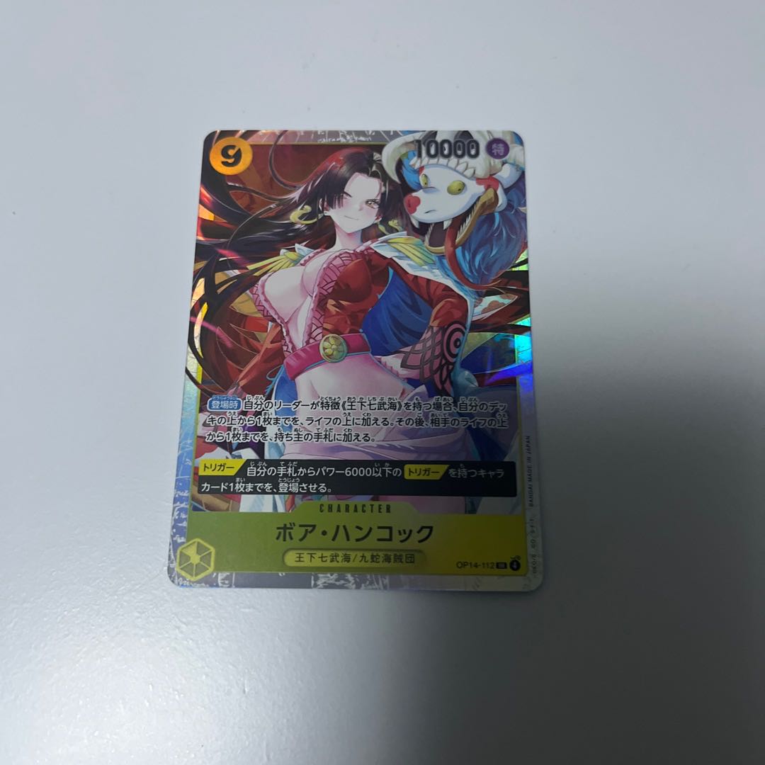 ワンピースカード　ボア・ハンコック　SR OP14-112 1枚