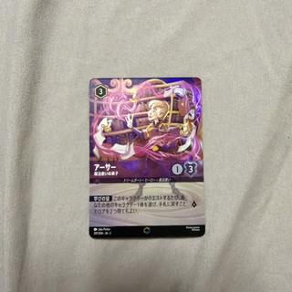Disney LORCANA Arthur The Sorcerer's Apprentice 207/204 1枚