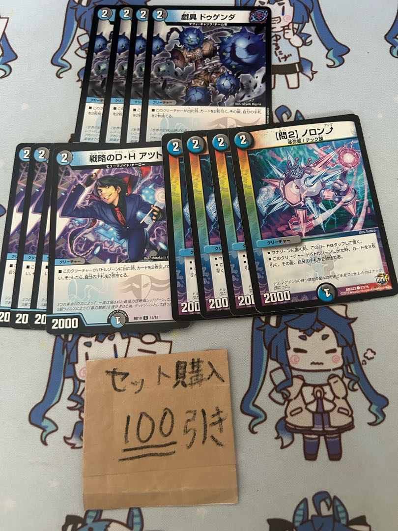 Milligram 1474, Q2 nolon, plaything dugenda, atsut.