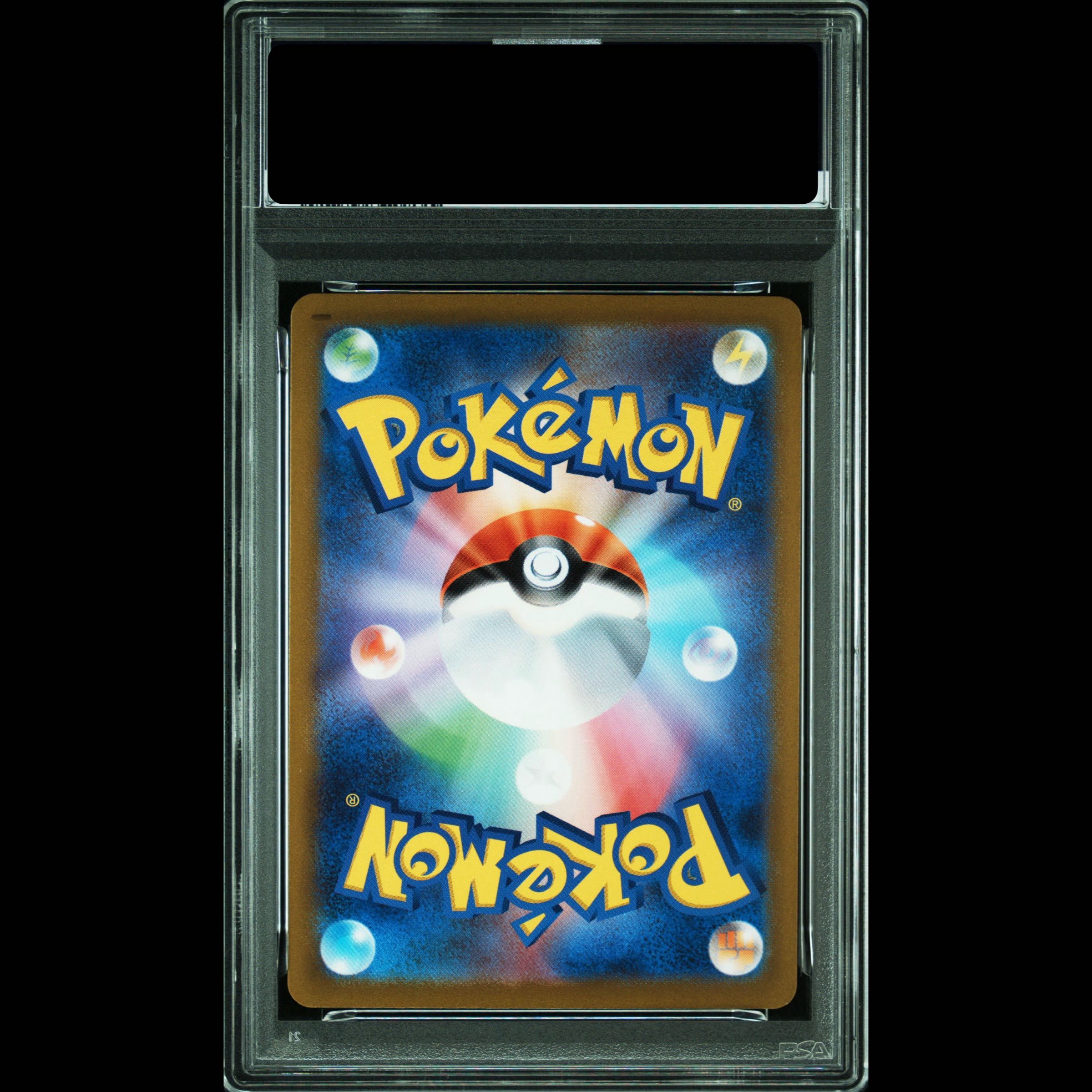 [PSA10] Porygon C 137/165 1枚