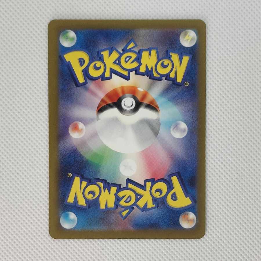 ③ ③ メガシビルドンex SAR 235/193 1枚