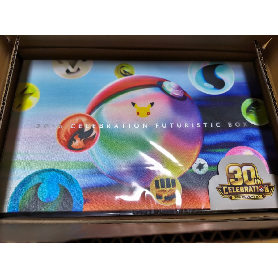 On Sale On Sale! Sale ends at midnight today. 30th CELEBRATION FUTURISTIC BOX  1BOX