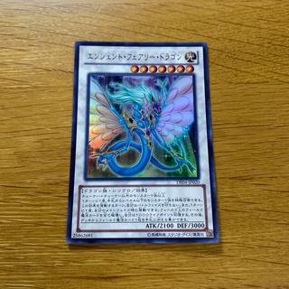 Ancient Fairy Dragon