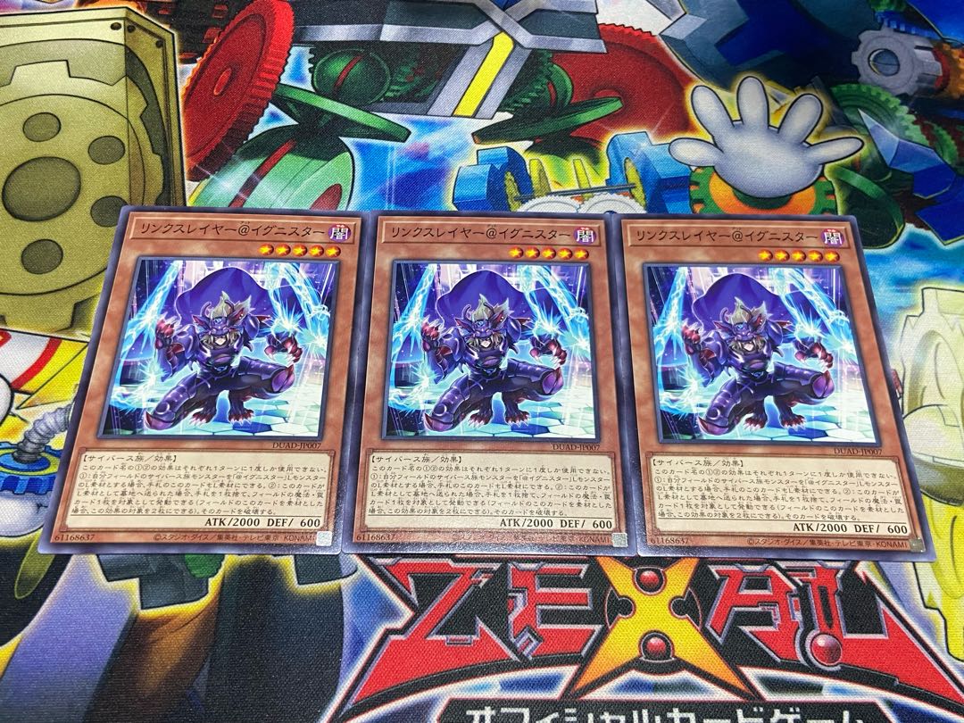 Y-3818 Linkslayer@Ignitor Normal DUAD-JP007 3枚