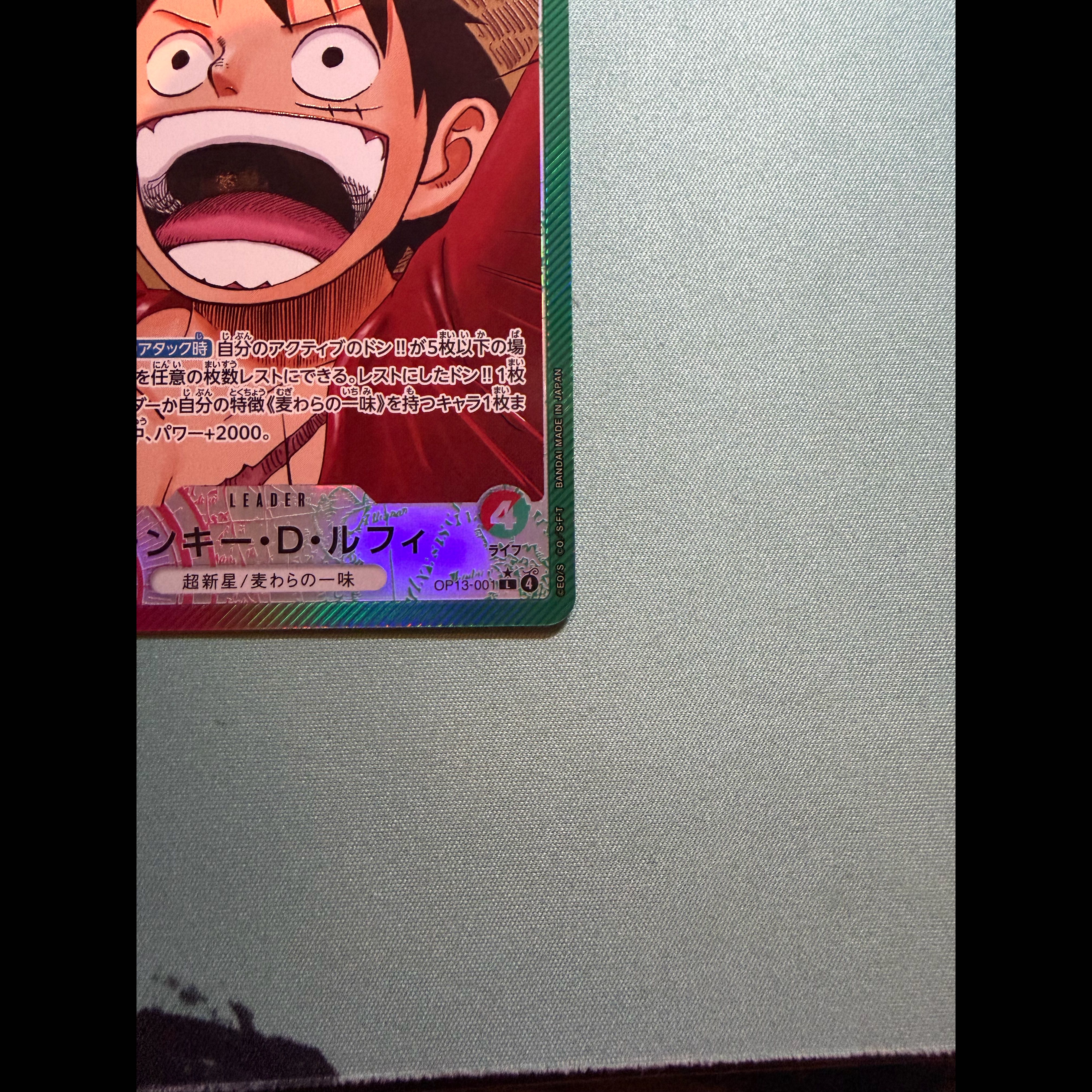 Monkey D. Luffy (Parallel) P-L OP13-001 1枚