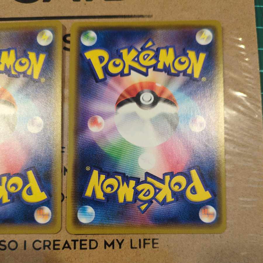 ゲンガーR 　セット 3枚