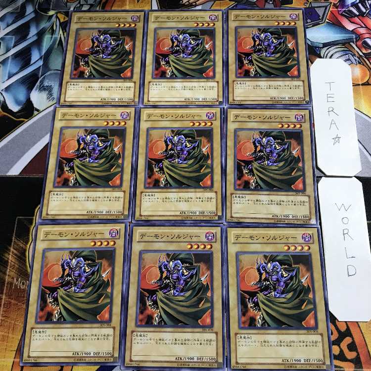 Archfiend Soldier 305 1 Normal, set of 9 Tera.