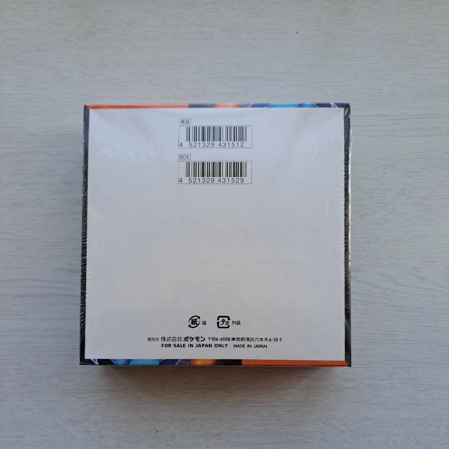 拡張パック 「インフェルノX」 未開封BOX  1BOX