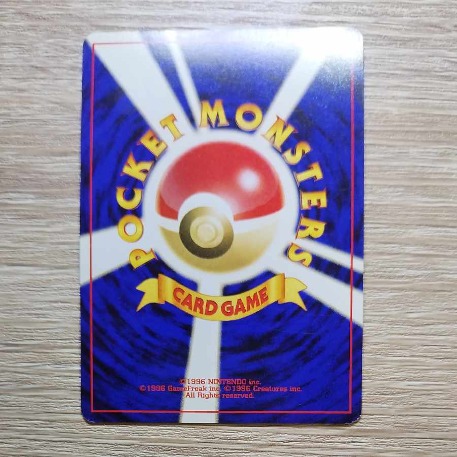 Neo Series Bad Feraligatr Pokémon Cards Old Back