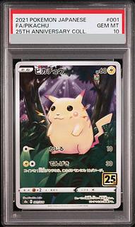 【PSA10】ピカチュウ(キラ) 001/028 1枚