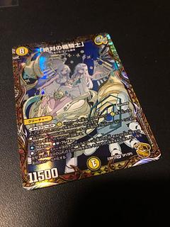 「絶対の楯騎士」(金トレジャー) SR SP1/SP5 1枚