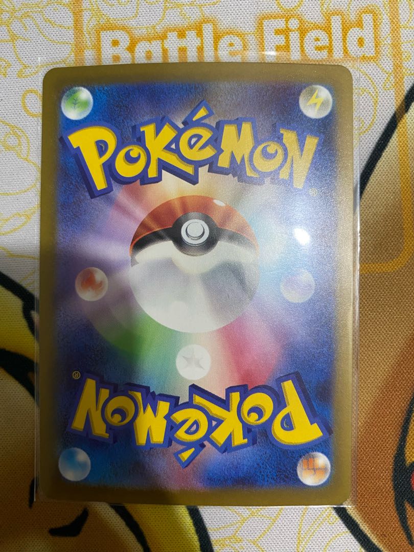 Pokemon Card Glen-Alma ex RR ex